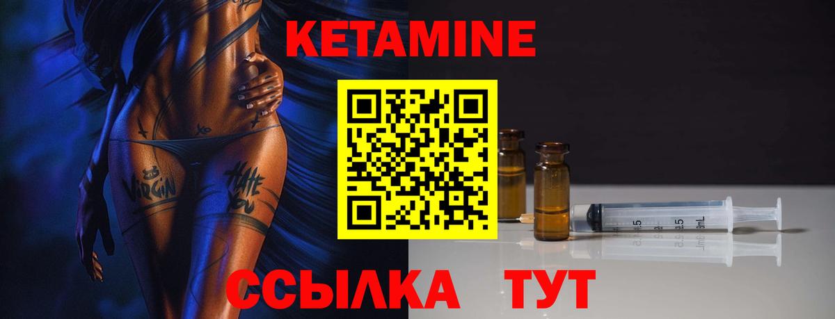 МЕФ   КЕТАМИН  Камышин  ГАШИШ  Канабис  Кокаин  Вход с VPN 