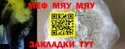 каннабис Кунгур