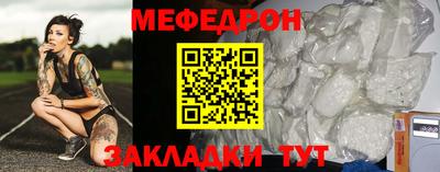 марихуана Краснознаменск