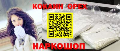 марихуана Краснознаменск