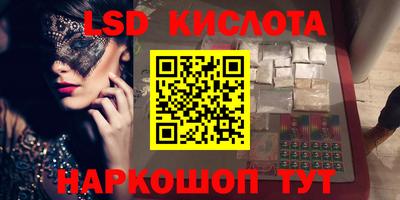марихуана Краснознаменск