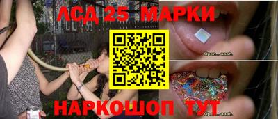 марихуана Краснознаменск