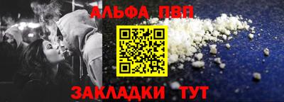 марихуана Краснознаменск