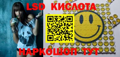 соль ск Краснокаменск