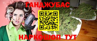 дурь Краснодар