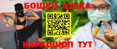 дурь Краснодар