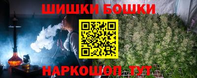 марихуана Краснознаменск
