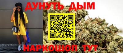 соль ск Краснокаменск