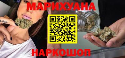 марихуана Краснознаменск
