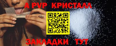 соль ск Краснокаменск