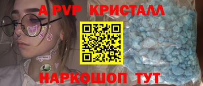 каннабис Кунгур