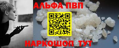 марихуана Краснознаменск