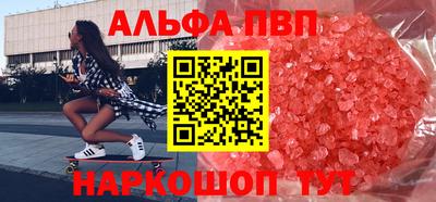 МДМА Кумертау