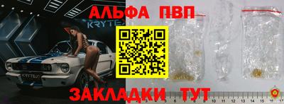 соль ск Краснокаменск