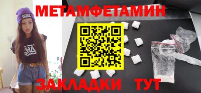 гидра Кулебаки