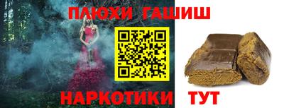 марихуана Краснознаменск