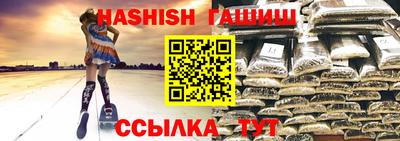 соль ск Краснокаменск