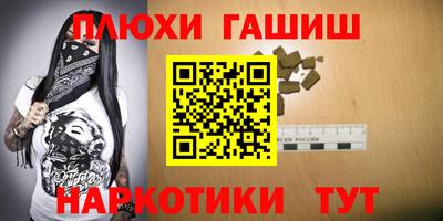 соль ск Краснокаменск
