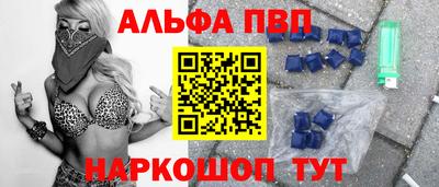 марихуана Краснознаменск