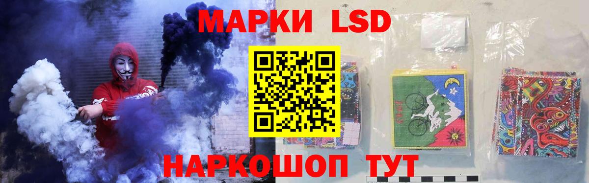 ЛСД экстази кислота Камышин