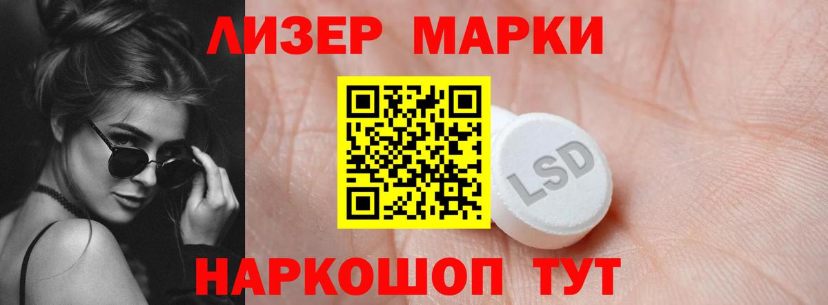 Лсд 25 экстази ecstasy  Вход с VPN  Лсд 25 экстази  Камышин  Лсд 25 экстази кислота 