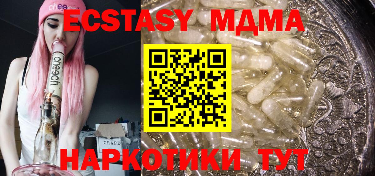 АМФЕТАМИН Камышин