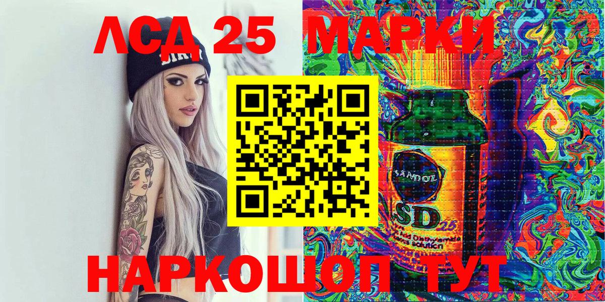 Марки N-bome 1,8мг  Наркотические марки  Камышин  Вход с VPN 