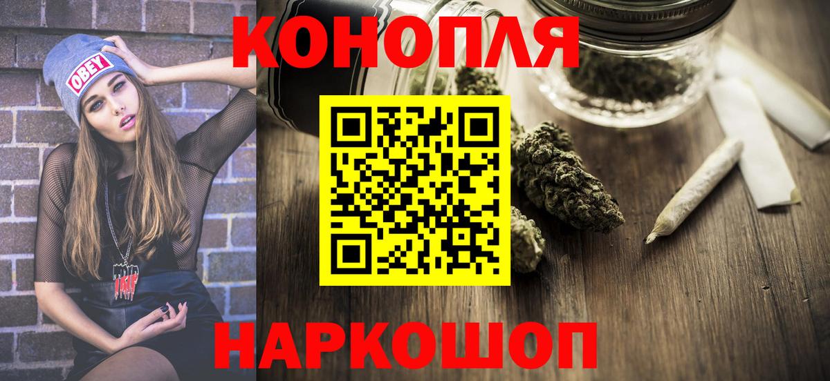 Камышин  Марихуана ГИДРОПОН  Канабис White Widow  Бошки марихуана марихуана  Вход с VPN 